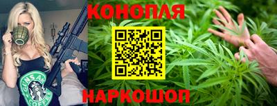 спайс Заволжье