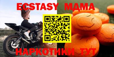 спайс Заволжье