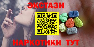 спайс Заволжье
