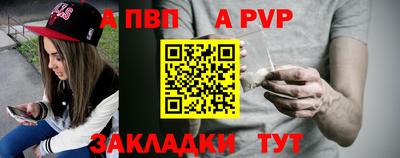кокаин Заводоуковск
