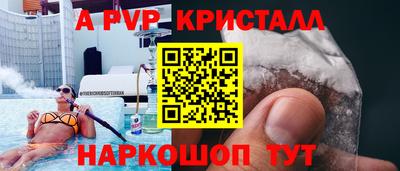 кокаин Заводоуковск