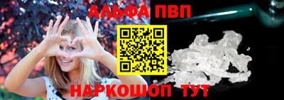 спайс Заволжье