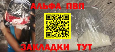 дживик Азнакаево