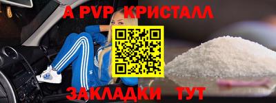 спайс Заволжье