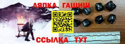 MDMA Абинск