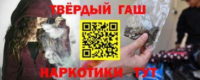 эйфоретик Наро-Фоминск