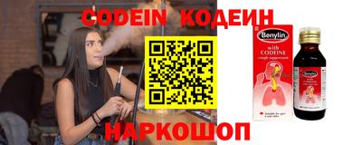 мефедрон VHQ Нарткала