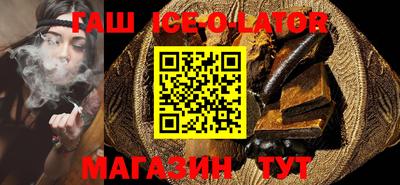 спайс Заволжье