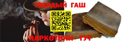 спайс Заволжье