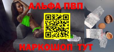 кокаин Заводоуковск