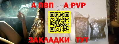 МДМА Абакан