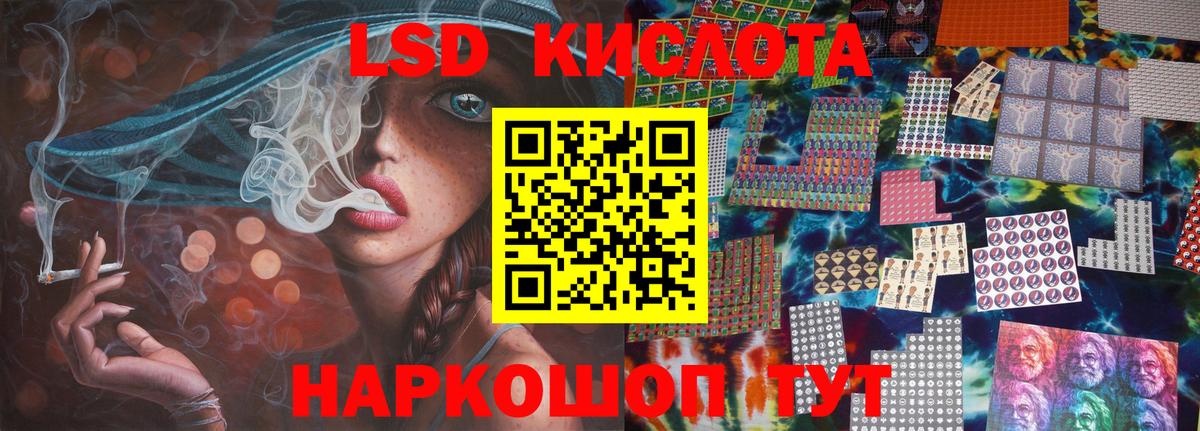 Лсд 25 экстази ecstasy  Вход с VPN  ЛСД экстази  Кимры  LSD-25 экстази ecstasy 