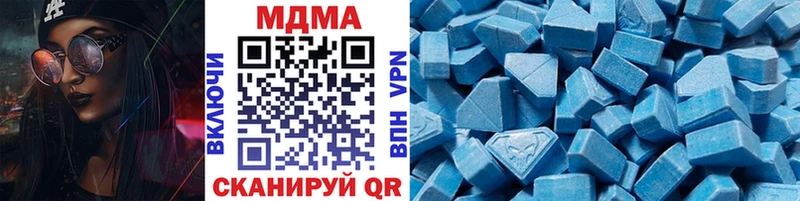 МДМА VHQ  где найти   Кимры 