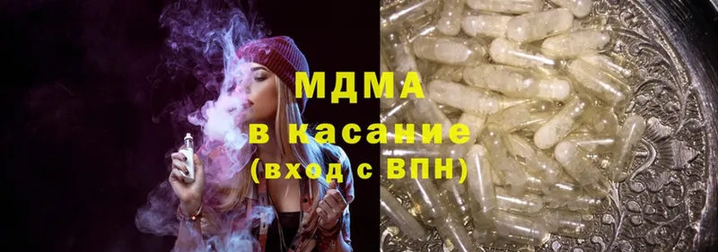 МДМА crystal  Кимры 