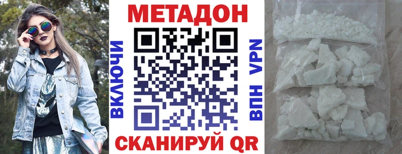 блэк спрут ССЫЛКА  Кимры  МЕТАДОН VHQ 