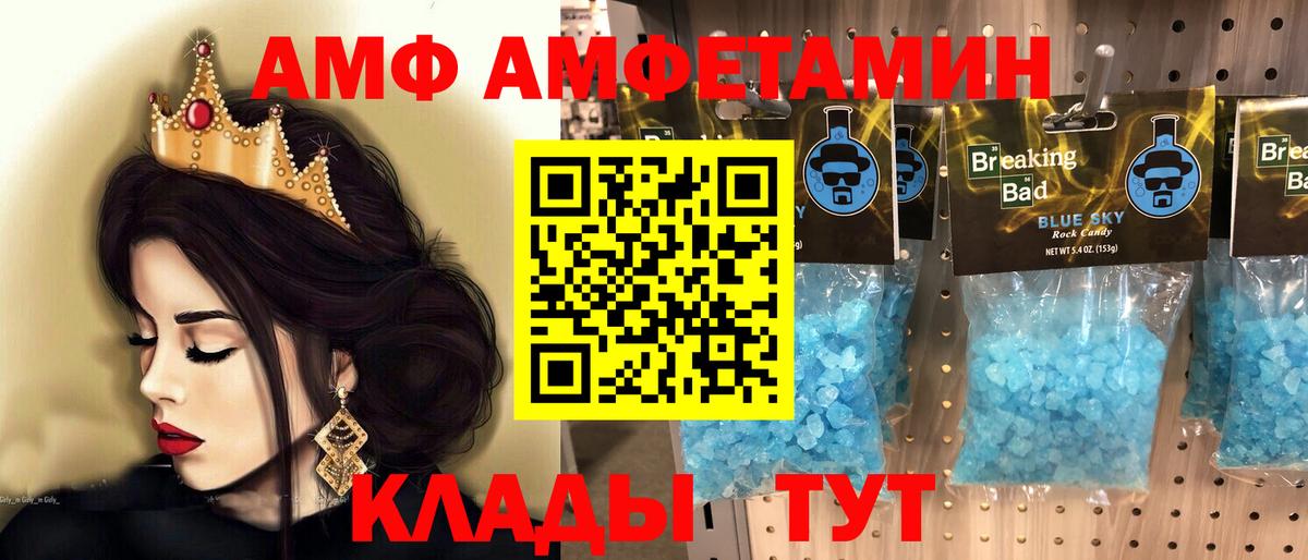 Первитин мет Кимры