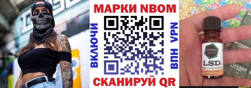 магазин продажи наркотиков Кимры Марки N-bome 1500мкг