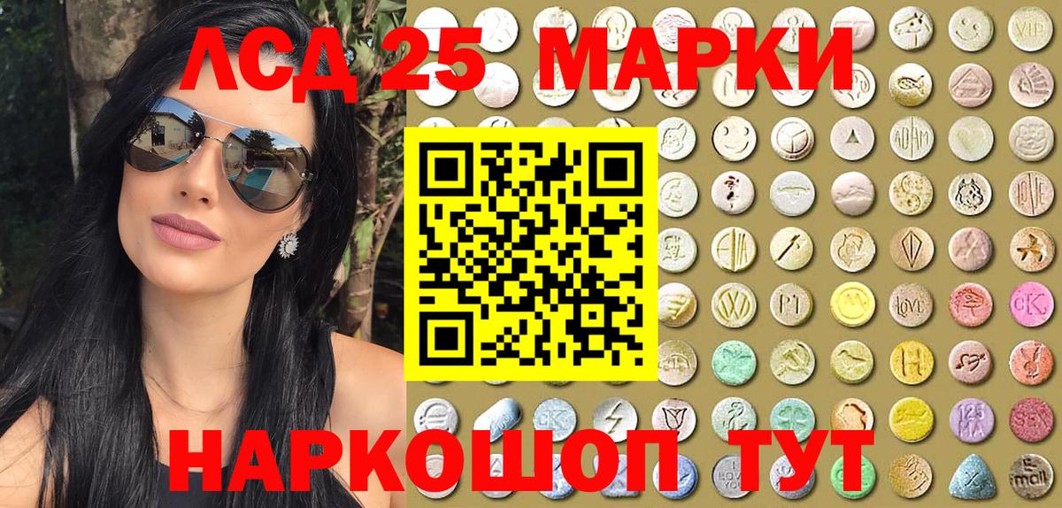 Наркотические марки 1500мкг Кимры