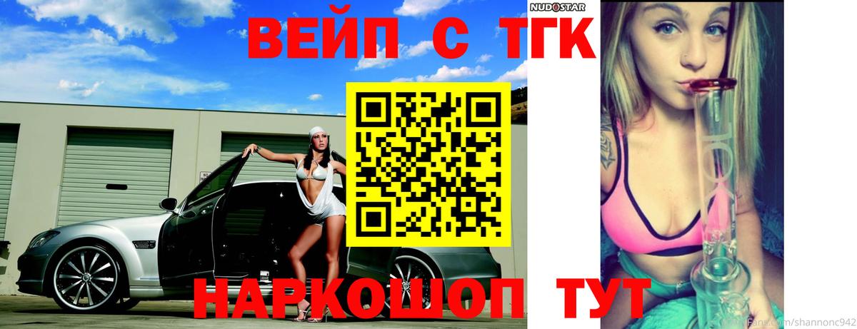 гидра вход  Дистиллят ТГК THC oil  ТГК Wax  Вход с VPN  Кимры 