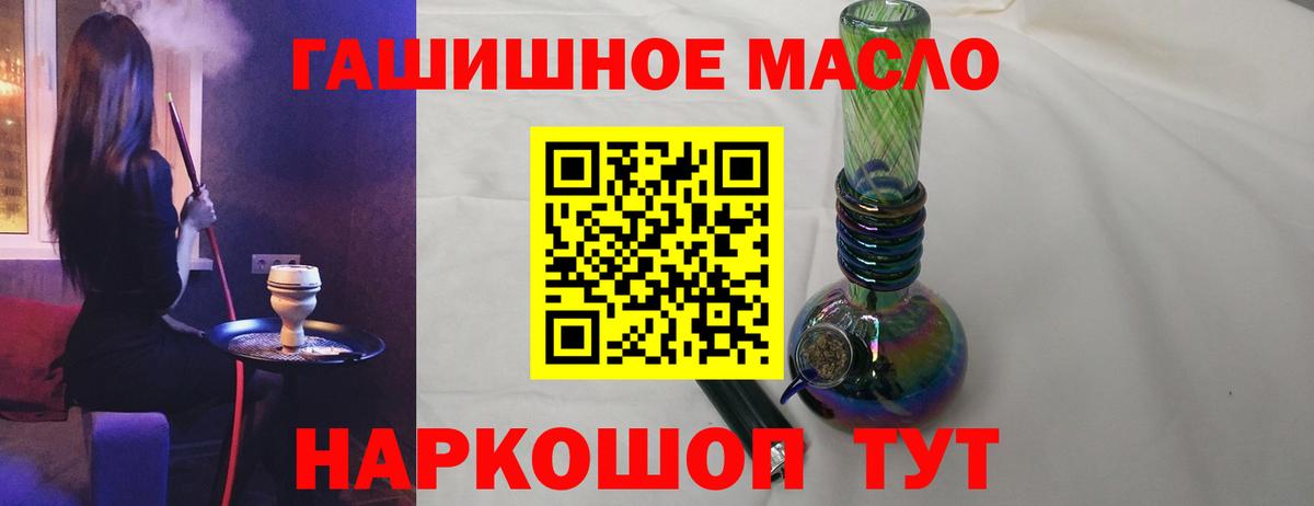 Кимры  КОКАИН  МЕФ  Марки ЛСД  Мяу-Мяу  Вход с VPN  НБОМе  Бошки Шишки  АМФ  Ляпка 