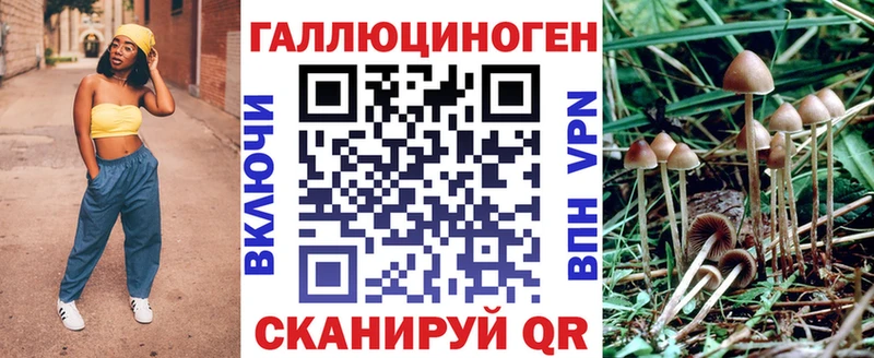 Псилоцибиновые грибы ЛСД  Кимры 