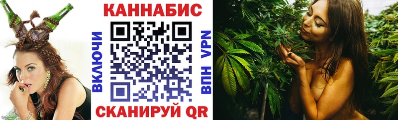 Каннабис Ganja Кимры