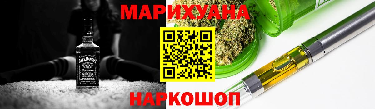 Шишки марихуана Ganja  Марихуана сатива  Шишки марихуана Bruce Banner  Кимры  Вход с VPN 